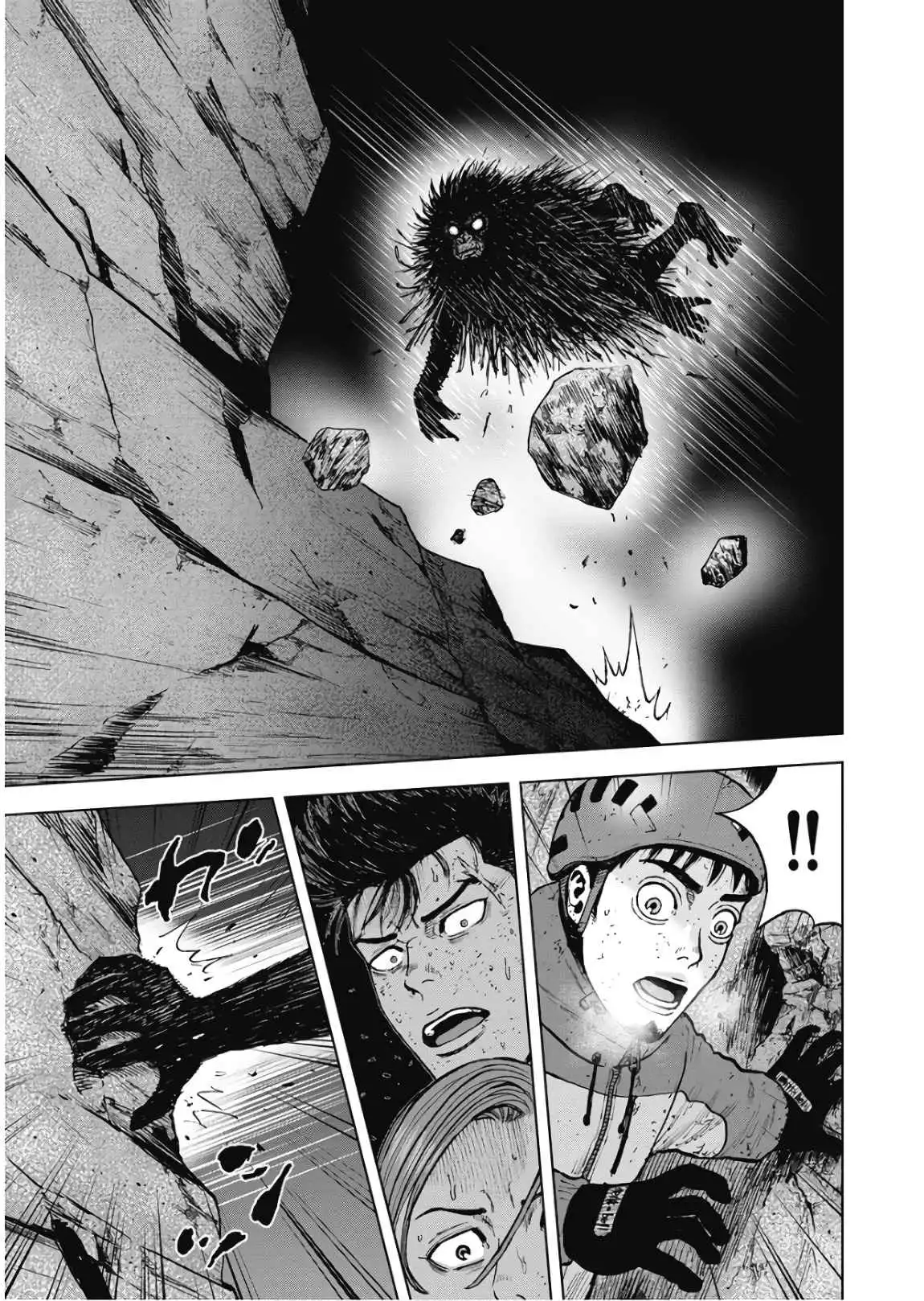 Monkey Peak [ALL CHAPTERS] Chapter 79 17